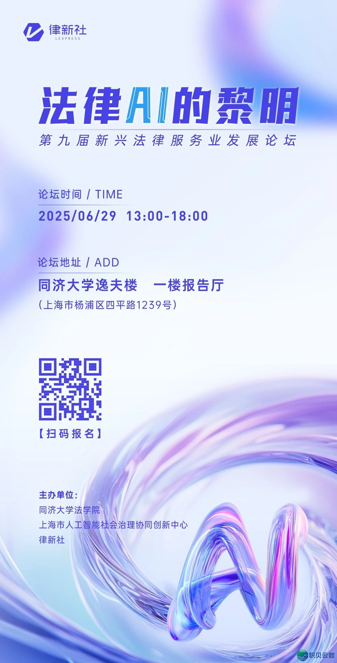 205322qtzgp14rpgir4qge