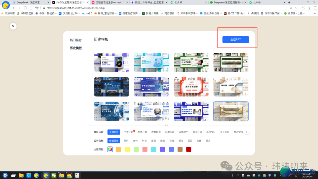 063047y7778lsr7ccu9gt7