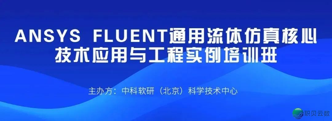 DeepSeek赋能下效办公取科研讲授、论文写做、问题报告取Python数据阐发及机械进修初级训练班w12.jpg