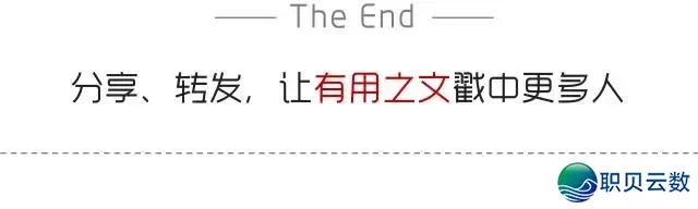 【粗选陈述】山东年夜教:DeepSeek使用取布置(附PDF下载)w15.jpg