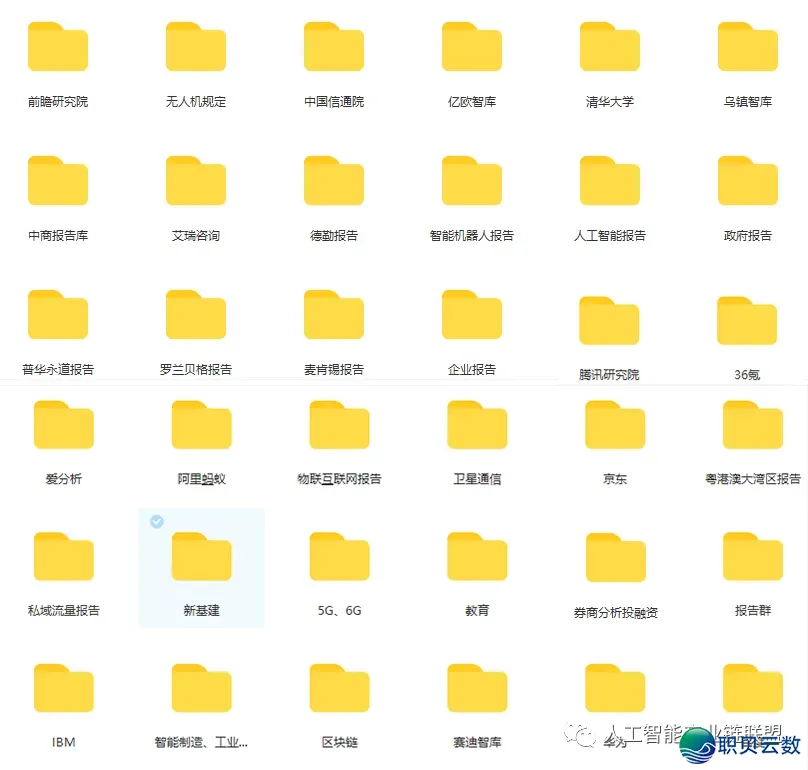 【粗选陈述】山东年夜教:DeepSeek使用取布置(附PDF下载)w14.jpg