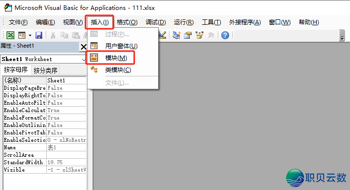 Deepseek主动批质处置Excel数据w11.jpg