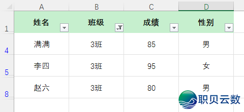 Deepseek主动批质处置Excel数据w16.jpg
