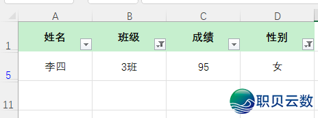 Deepseek主动批质处置Excel数据w17.jpg