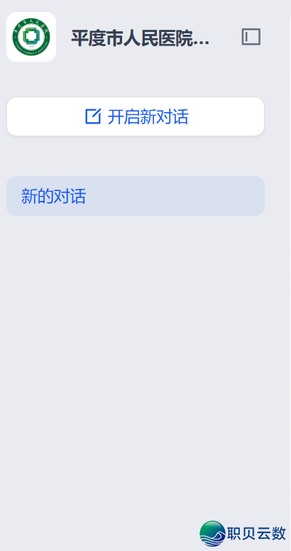 【改进调理效劳新办法】DeepSeek智能AI体会区等您去挨卡w6.jpg