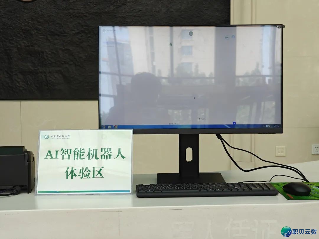 【改进调理效劳新办法】DeepSeek智能AI体会区等您去挨卡w5.jpg