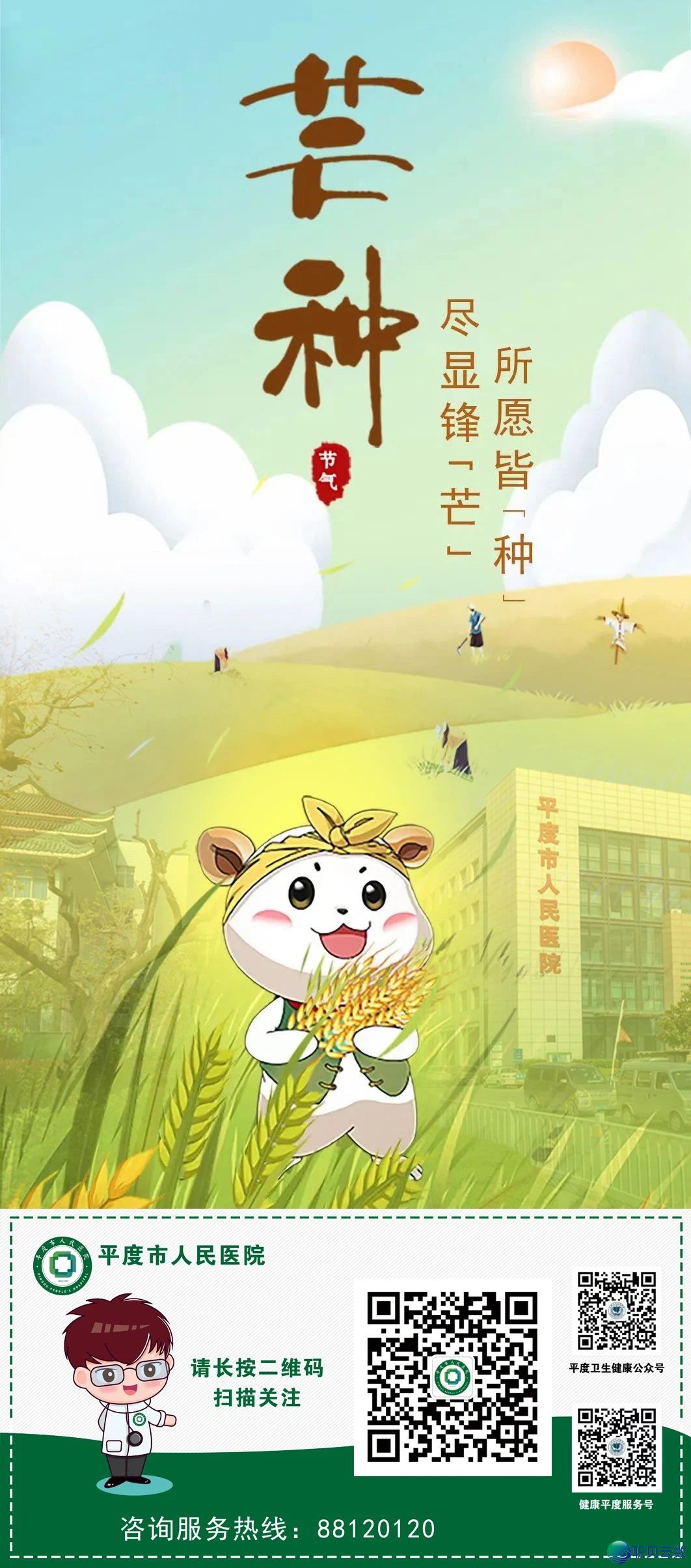 【改进调理效劳新办法】DeepSeek智能AI体会区等您去挨卡w12.jpg