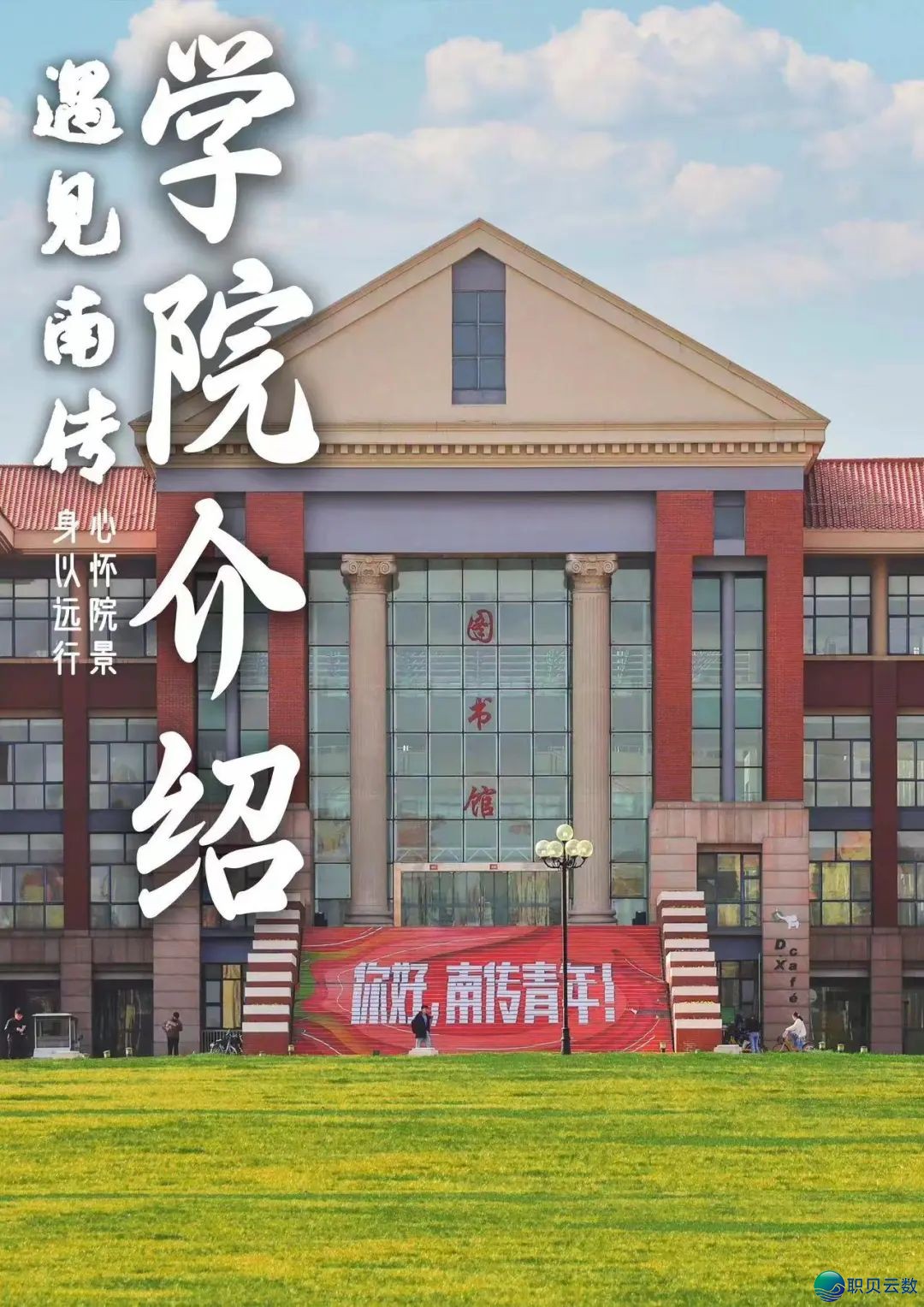 联袂DeepSeek ! 北京传媒教院智能招死问问体系沉磅上线!!w30.jpg