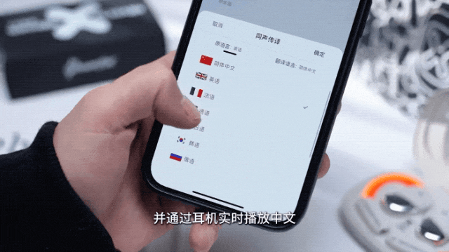 耳机也有AI了!博属APP配搭DeepSeek,及时翻译,干您的超等帮忙w4.jpg