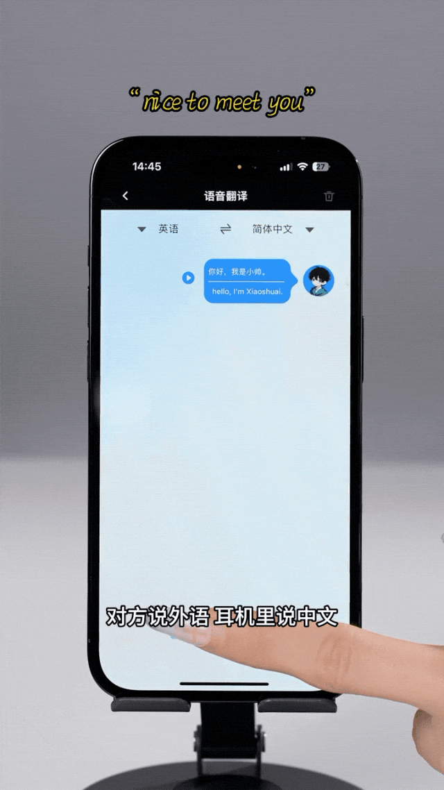 耳机也有AI了!博属APP配搭DeepSeek,及时翻译,干您的超等帮忙w7.jpg