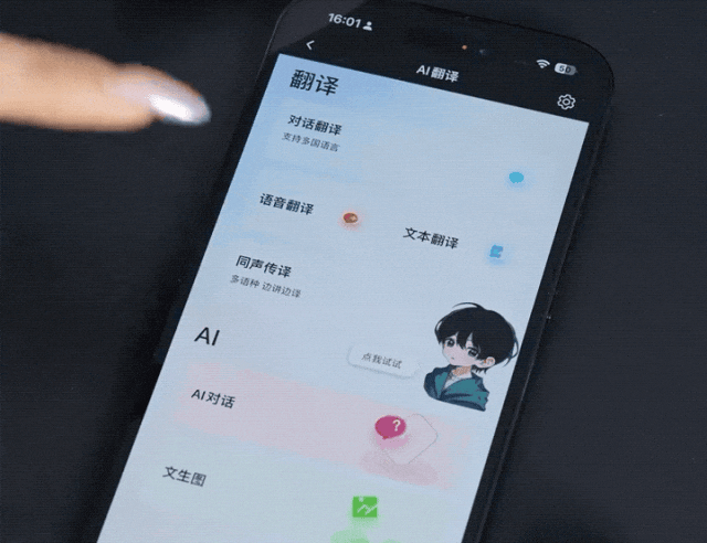 耳机也有AI了!博属APP配搭DeepSeek,及时翻译,干您的超等帮忙w8.jpg
