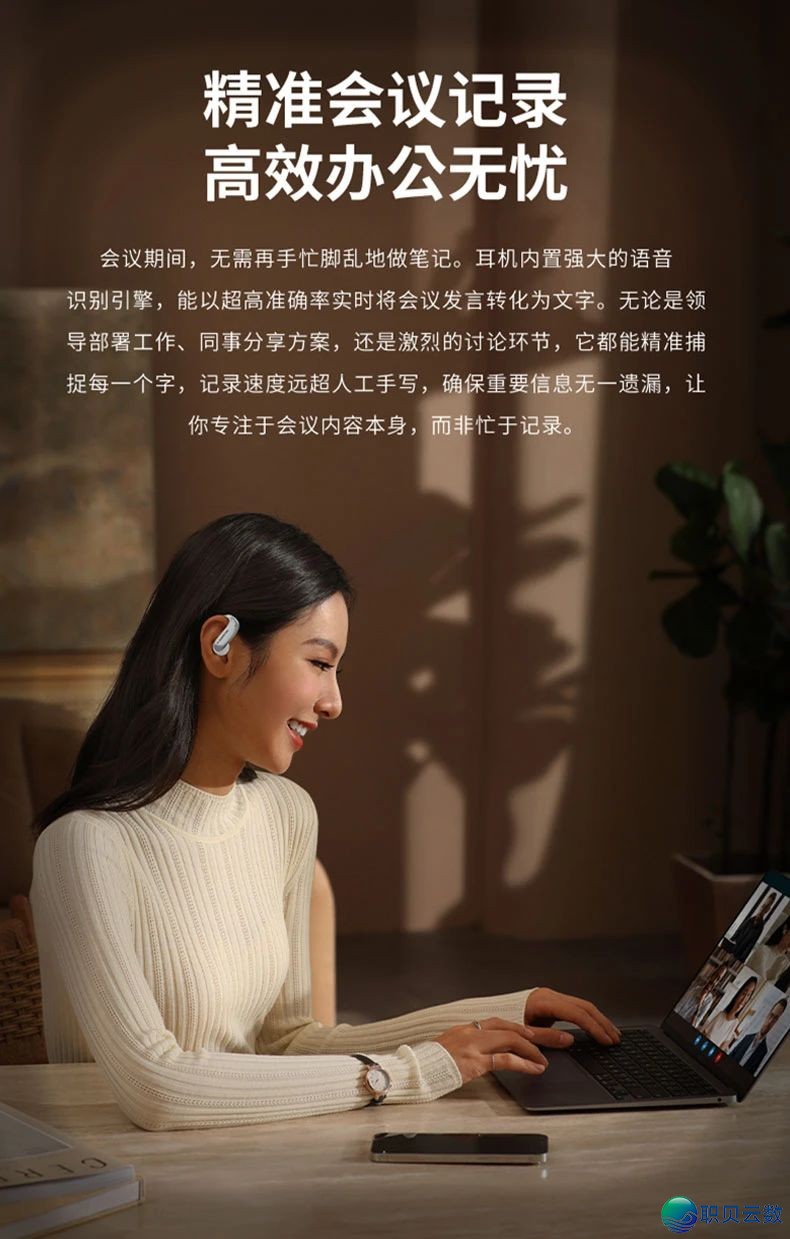耳机也有AI了!博属APP配搭DeepSeek,及时翻译,干您的超等帮忙w10.jpg