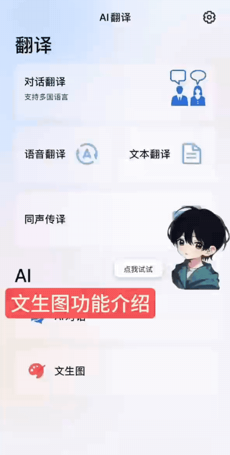 耳机也有AI了!博属APP配搭DeepSeek,及时翻译,干您的超等帮忙w13.jpg