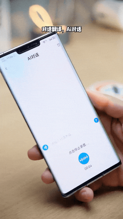 耳机也有AI了!博属APP配搭DeepSeek,及时翻译,干您的超等帮忙w15.jpg