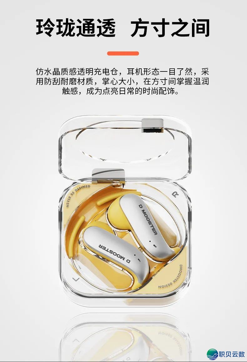 耳机也有AI了!博属APP配搭DeepSeek,及时翻译,干您的超等帮忙w26.jpg