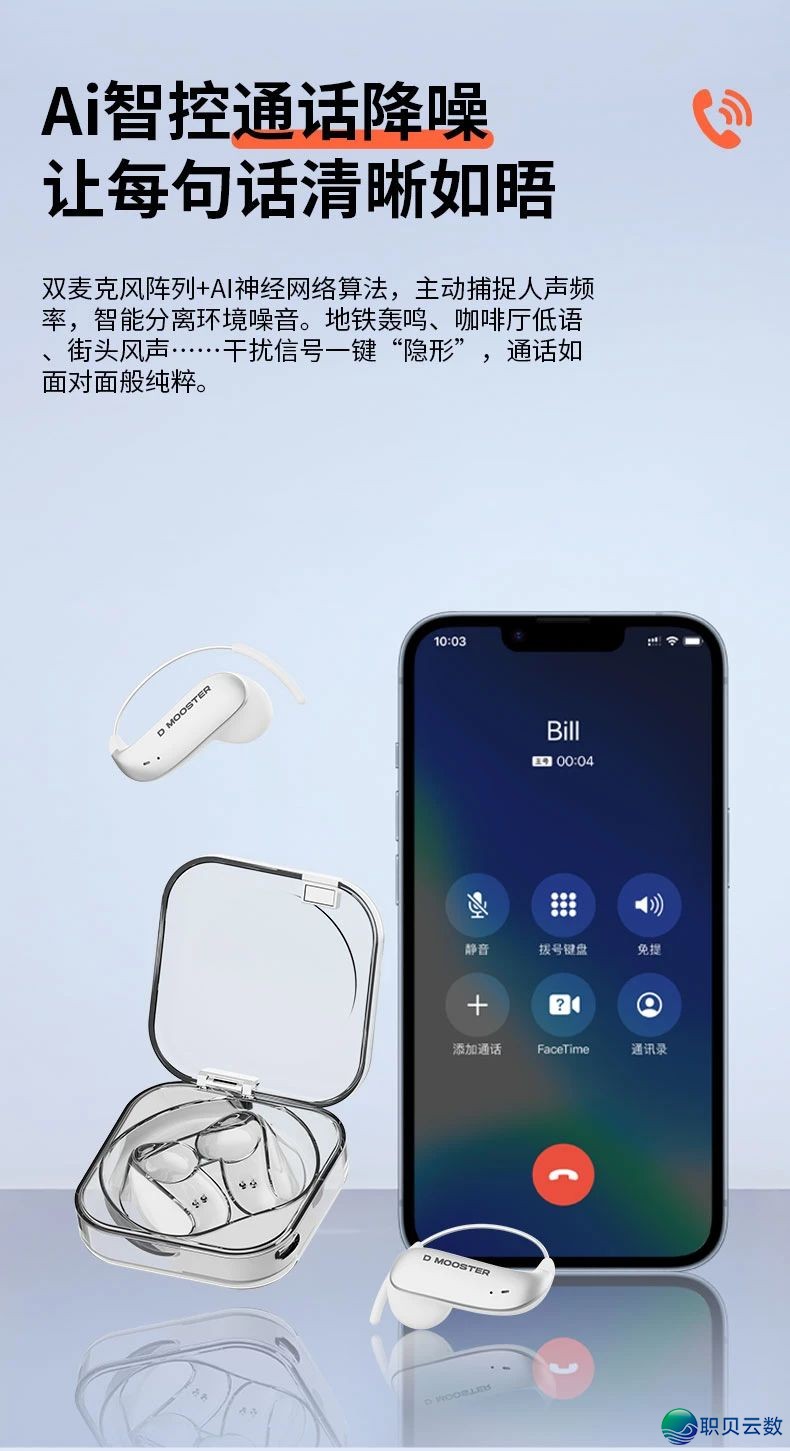 耳机也有AI了!博属APP配搭DeepSeek,及时翻译,干您的超等帮忙w25.jpg