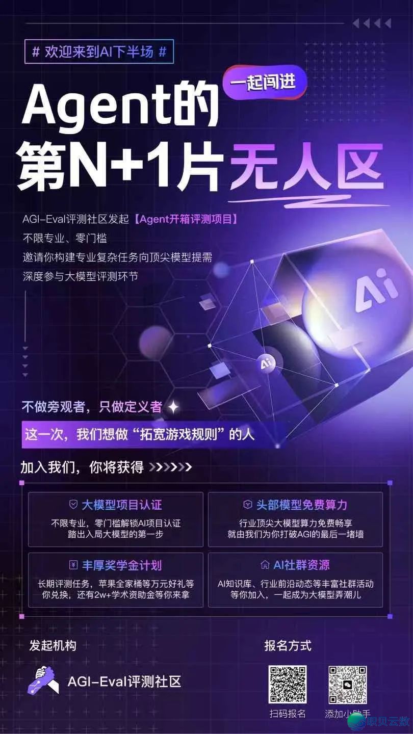 新版 DeepSeek-R1 真测,咱们发明了那些出写正在宣扬页的细节w22.jpg