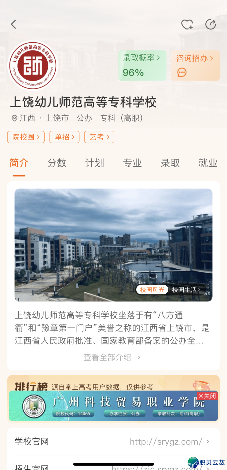 DeepSeek+上饶幼女师范高档博科学校=您的降教“智多星”!w12.jpg