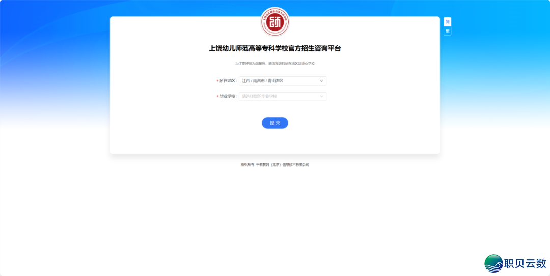 DeepSeek+上饶幼女师范高档博科学校=您的降教“智多星”!w11.jpg