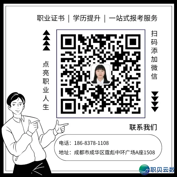AIGC证书籍如何考?AIGC野生智能工程师证书籍,报考齐攻略分享w22.jpg
