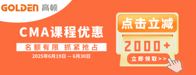 Manus引爆财政圈!闷声收年夜财终究轮到财政人了!w9.jpg