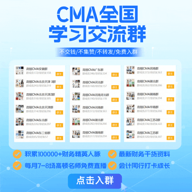 Manus引爆财政圈!闷声收年夜财终究轮到财政人了!w11.jpg