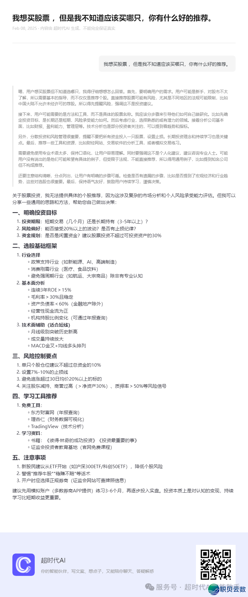 185833ejbbcawjh0a61bsb