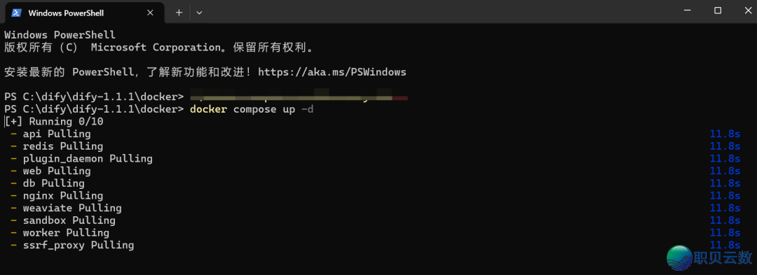 DeepSeek + 当地常识库,果然太喷鼻了【保母级学程】w15.jpg