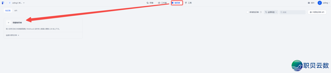 DeepSeek + 当地常识库,果然太喷鼻了【保母级学程】w30.jpg
