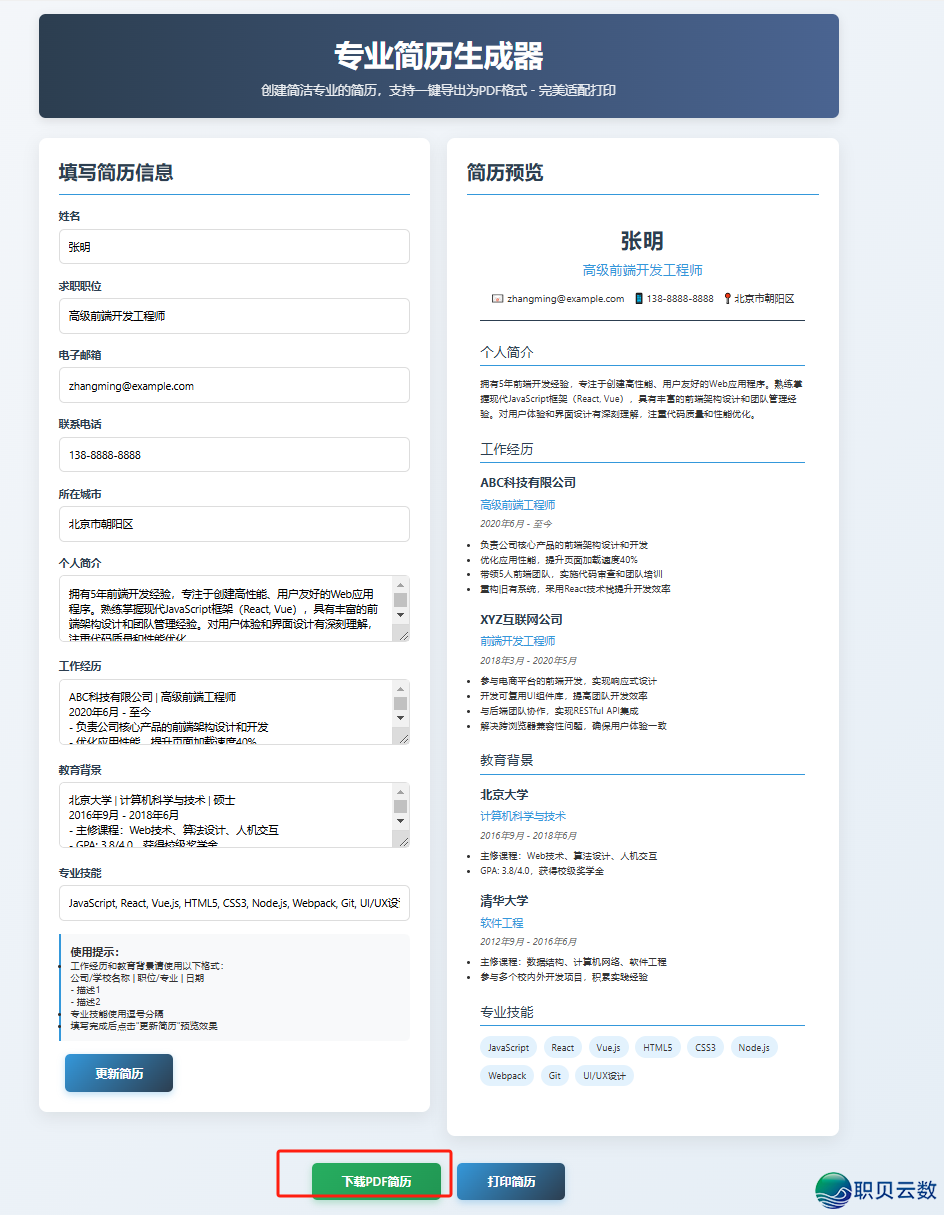 175311nqg7f7xf80bc7nxp