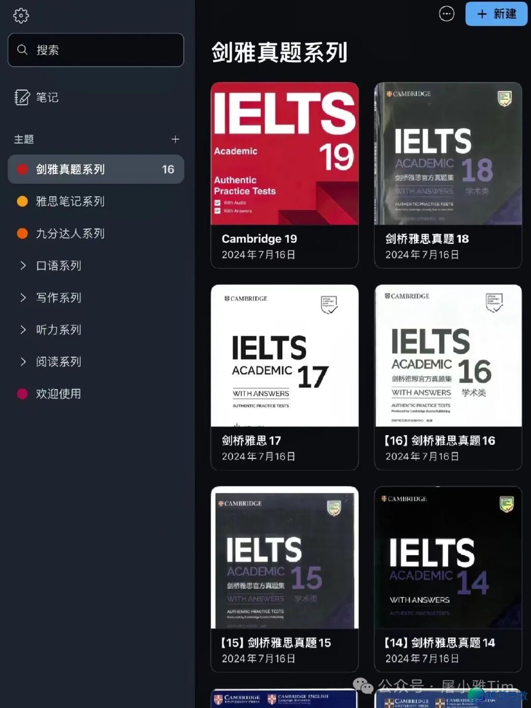 Deepseek+俗思=尽杀w13.jpg