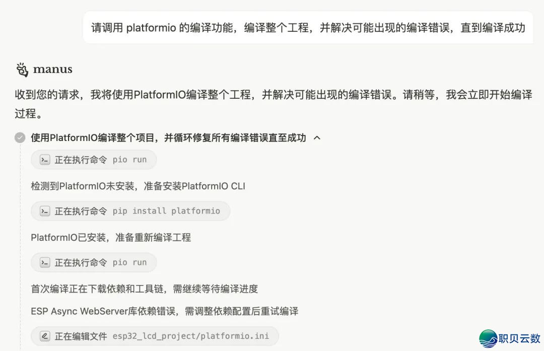 131149rupwooipnwn7lp4o
