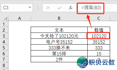 132019pt4b46sb3449b6e4