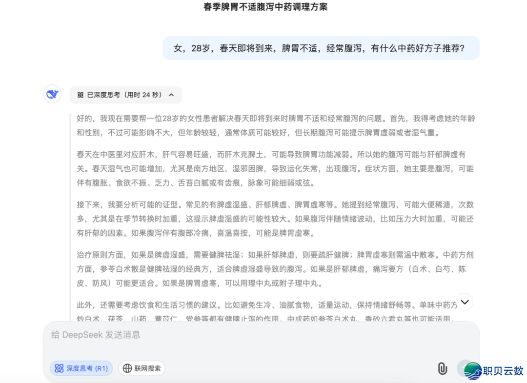 143025aiss0dh5uzsp8hsu