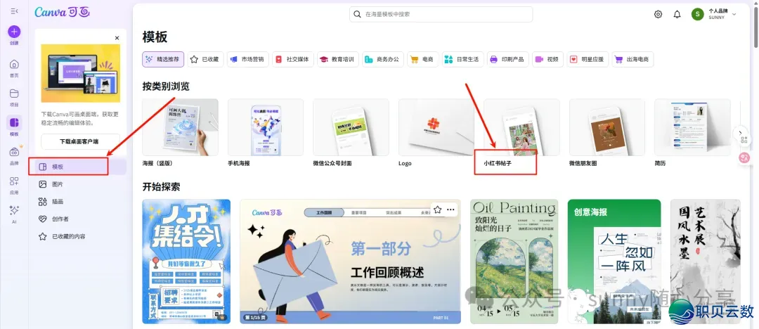 爆了!尔用deepseek批质干小白书籍,一天1000篇!w8.jpg