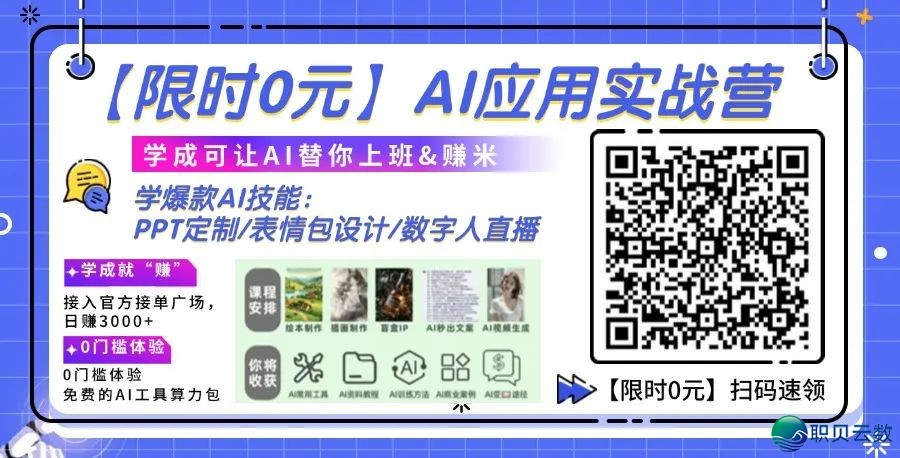 北京AIGC使用手艺真战课启开报名w9.jpg