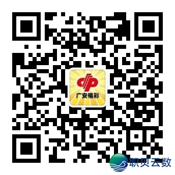 用DeepSeek猜测彩票号码靠谱吗?w9.jpg