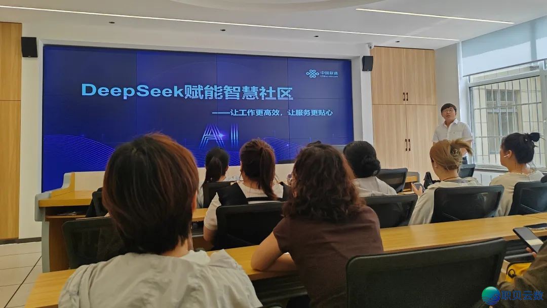 【齐平易近念书节】DeepSeek赋能聪慧社区 解锁数字浏览新妙技w2.jpg