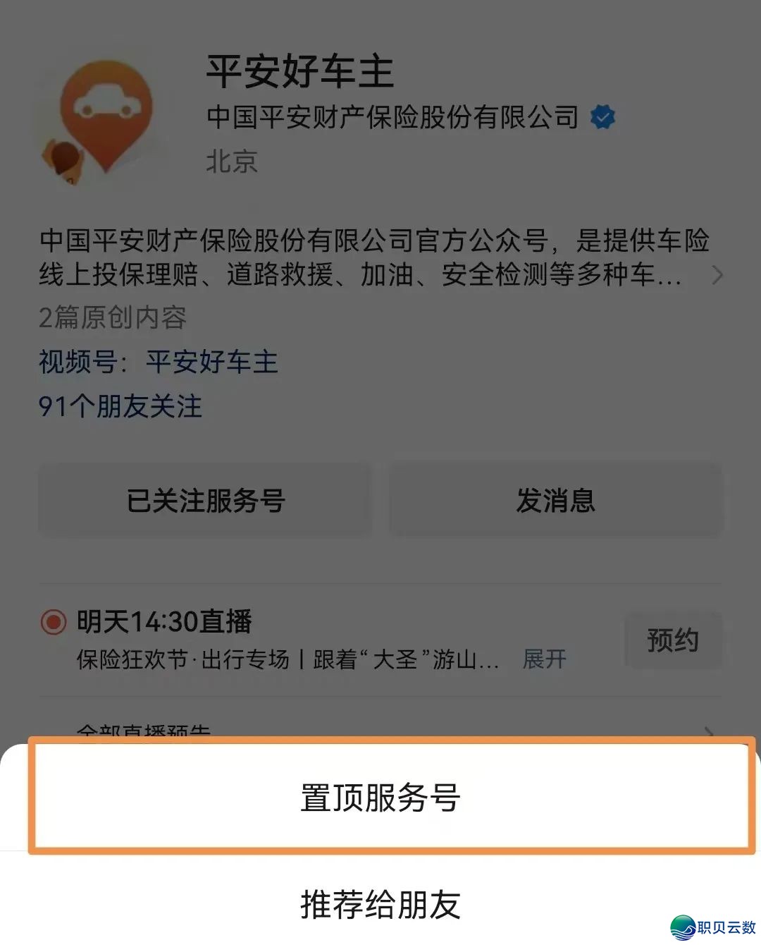 背DeepSeek问了N个魂灵成就,谜底竟然齐战“佳车主”相关?!w16.jpg