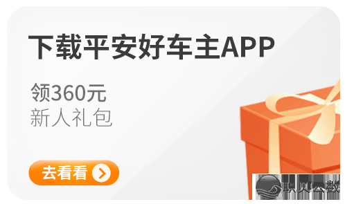 背DeepSeek问了N个魂灵成就,谜底竟然齐战“佳车主”相关?!w21.jpg