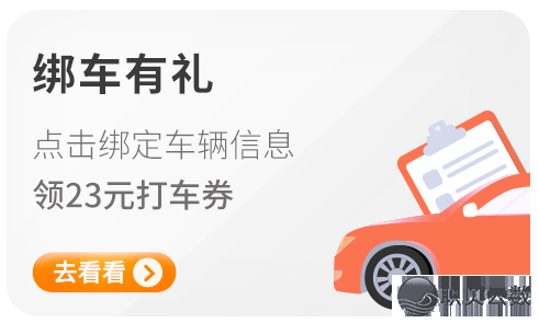背DeepSeek问了N个魂灵成就,谜底竟然齐战“佳车主”相关?!w22.jpg