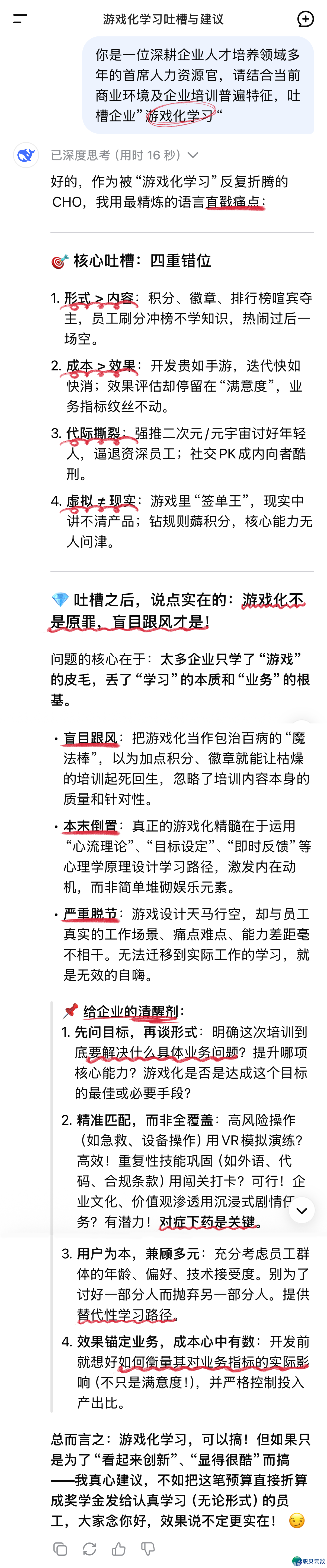 180730gk34zi4l73u33e6l