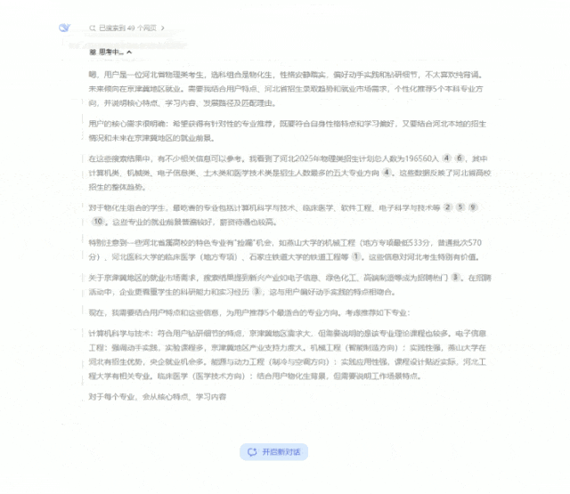 215004dne4xanbb8lqlpq0