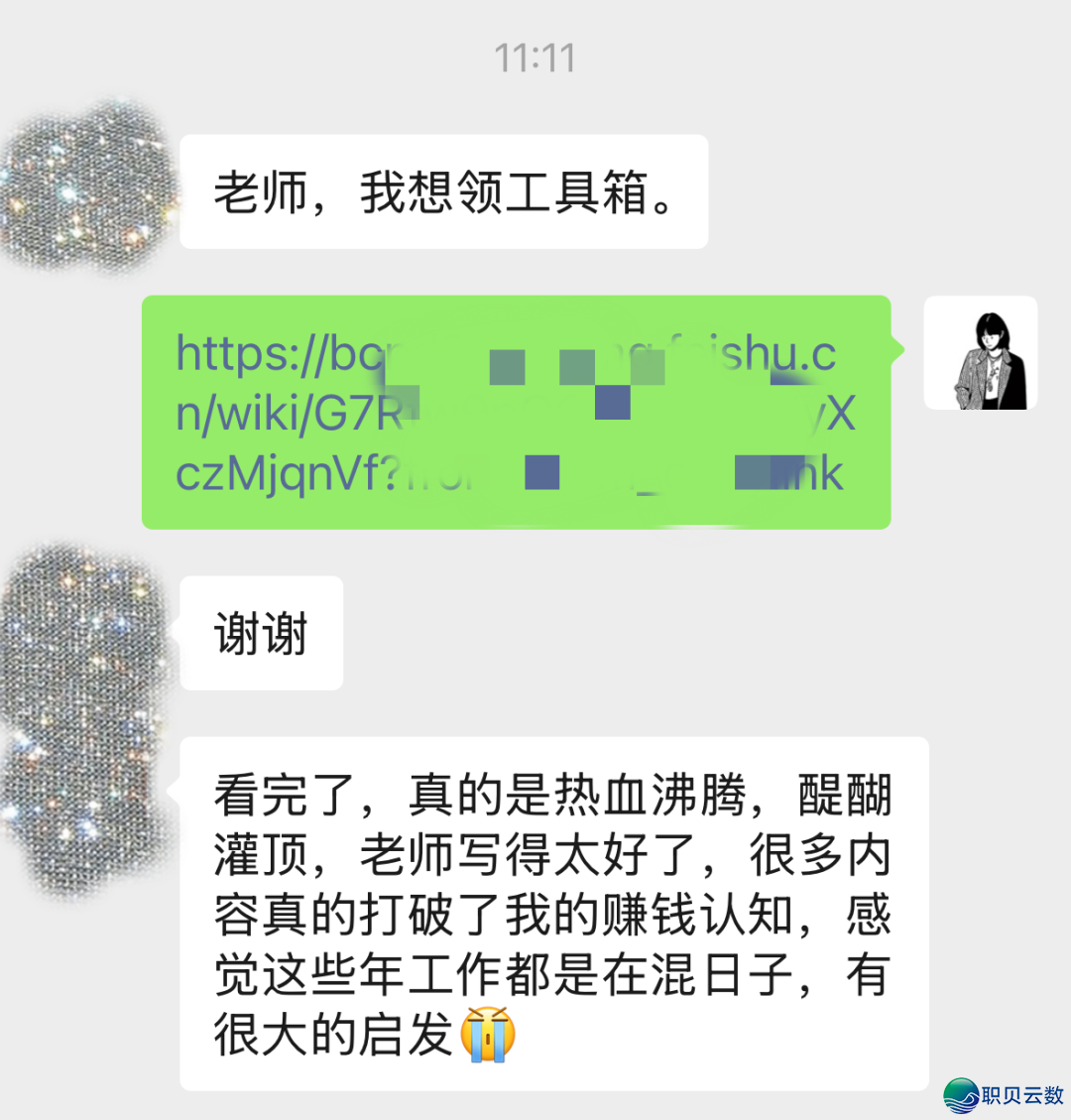 150836gtwtbwjjom6wj6eb