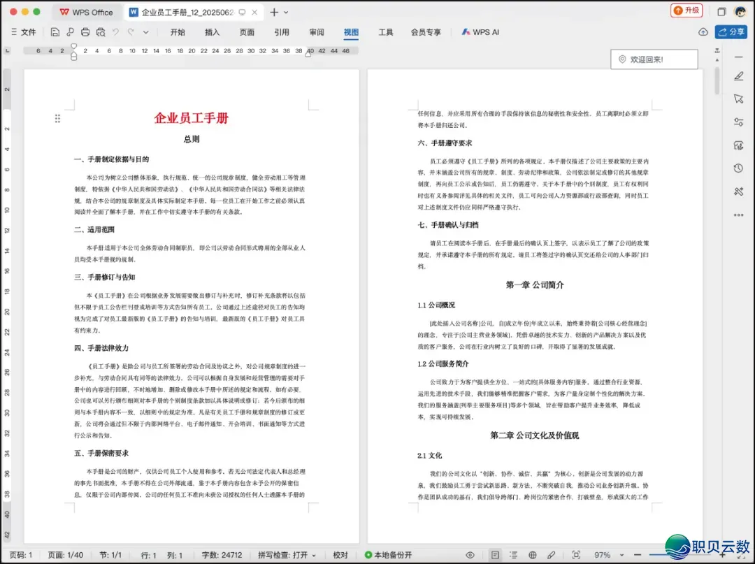 再会,DeepSeek!w4.jpg