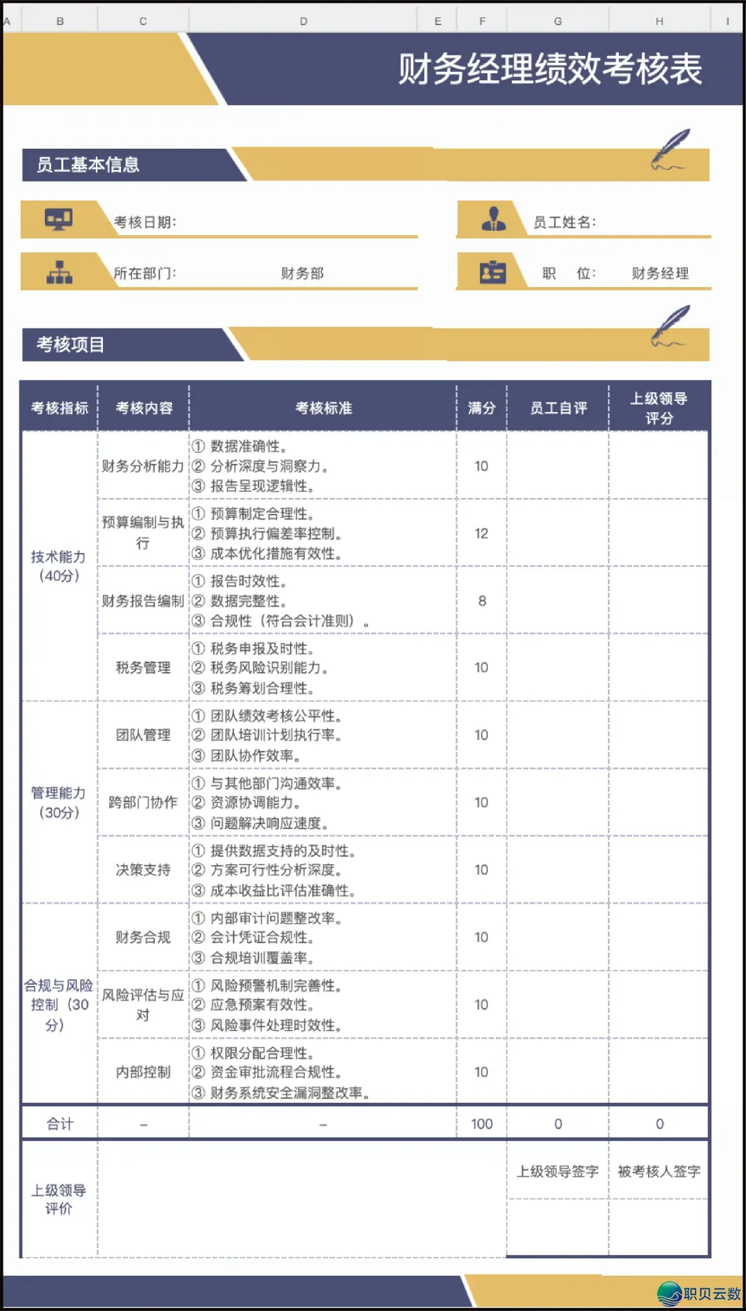 再会,DeepSeek!w9.jpg