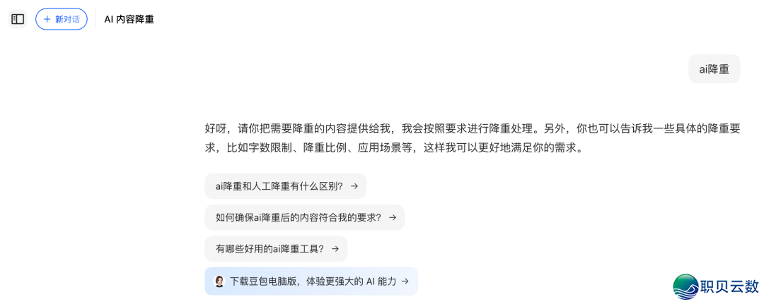 114419va3q2oxc4zs3a3q3