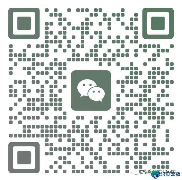 DeepSeek+Al东西散-齐过程赋能下校止政、学务及办理职员本质才气提拔(兰州,07.21-24)w9.jpg