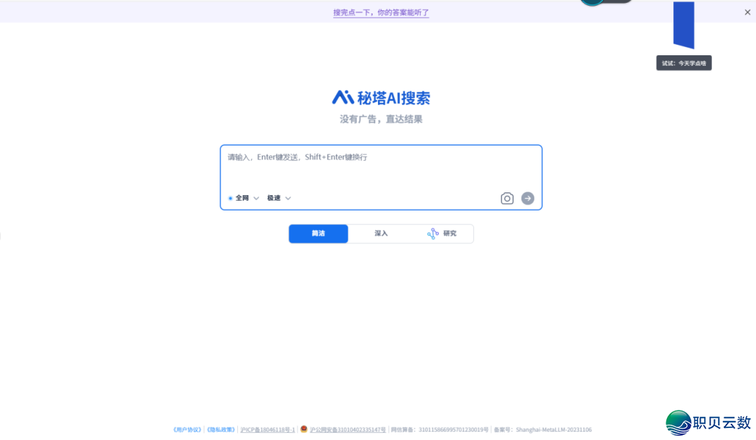 再会,DeepSeekw7.jpg