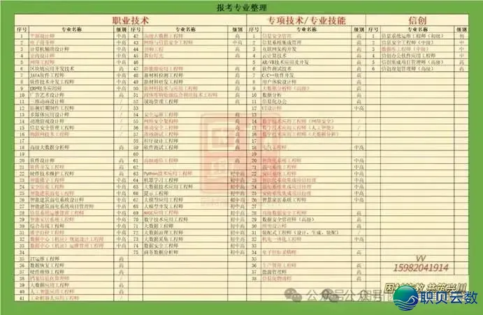181546norj71rwo7pjpw78